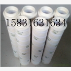 PALL 頗爾濾芯 HC4754FKS26H